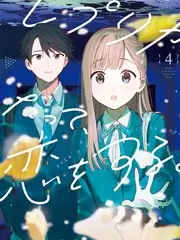 《明星大侦探》海报